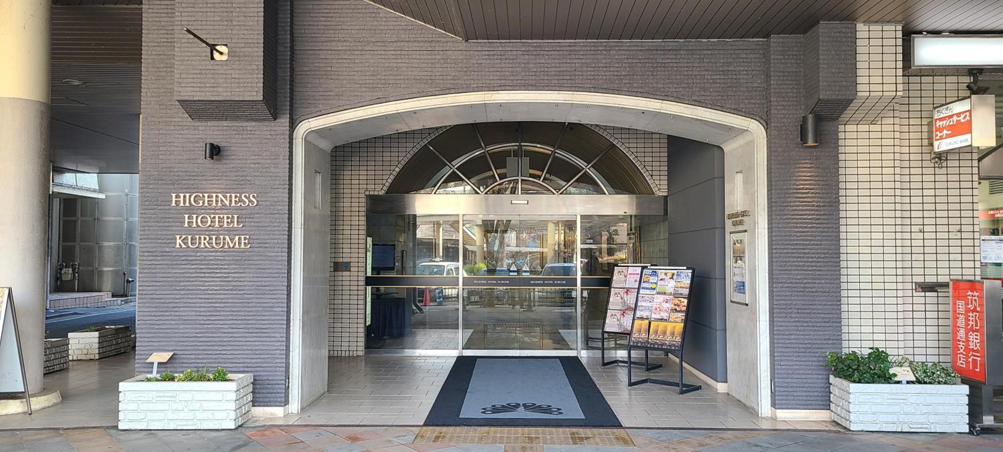 Highness Hotel Kurume Eksteriør bilde